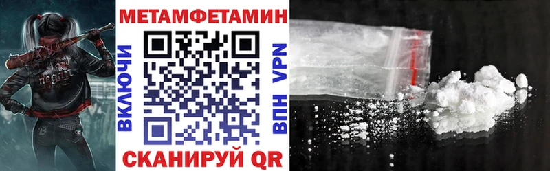где продают   Кызыл  Амфетамин Розовый 