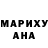 ГЕРОИН хмурый SAMURAY 312