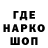 Меф мука TheFirstTime