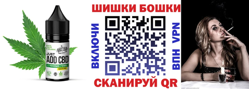 купить   Кызыл  Еда ТГК конопля 