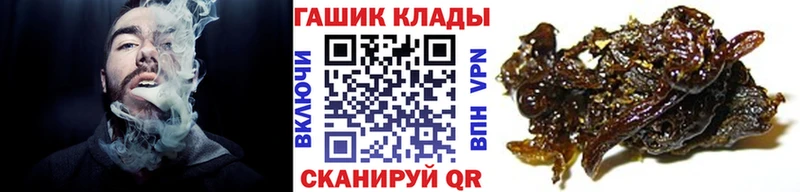 ГАШ Ice-O-Lator  Кызыл 