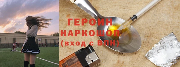 ГАЛЛЮЦИНОГЕННЫЕ ГРИБЫ Володарск
