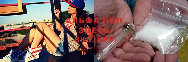 спайс Волоколамск