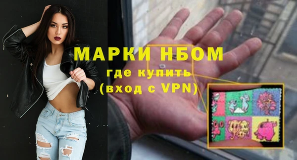 спайс Волоколамск