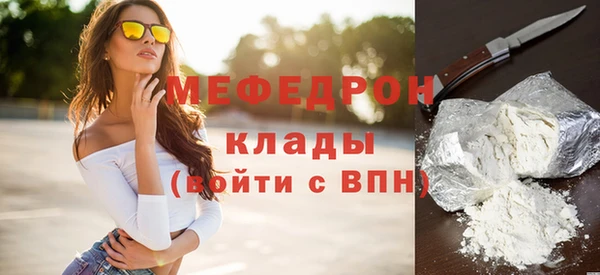 сатива Волосово