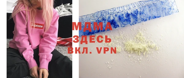 ГАЛЛЮЦИНОГЕННЫЕ ГРИБЫ Володарск