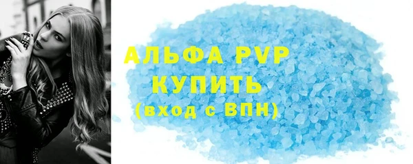 сатива Волосово