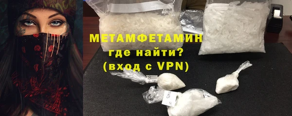 ГАЛЛЮЦИНОГЕННЫЕ ГРИБЫ Володарск
