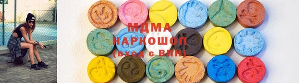 ГАЛЛЮЦИНОГЕННЫЕ ГРИБЫ Володарск