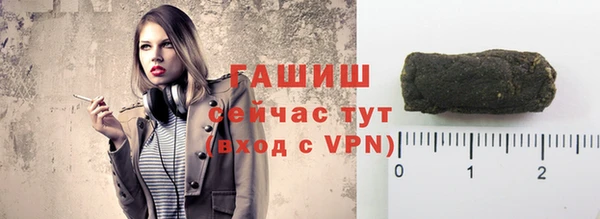 ГАЛЛЮЦИНОГЕННЫЕ ГРИБЫ Володарск