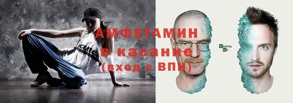 сатива Волосово