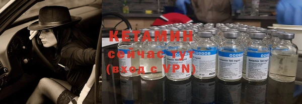 спайс Волоколамск