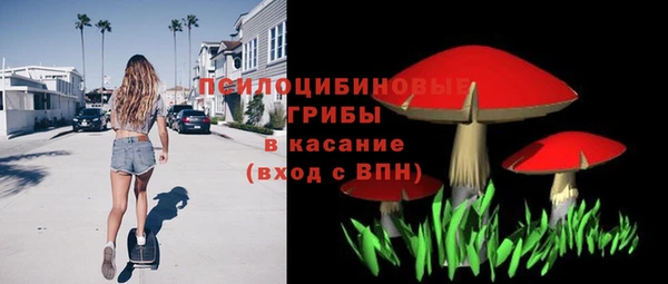 спайс Волоколамск