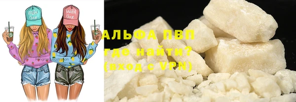 спайс Волоколамск