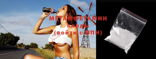ГАЛЛЮЦИНОГЕННЫЕ ГРИБЫ Володарск