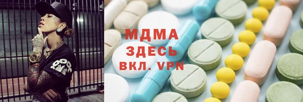 сатива Волосово