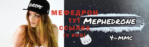 сатива Волосово