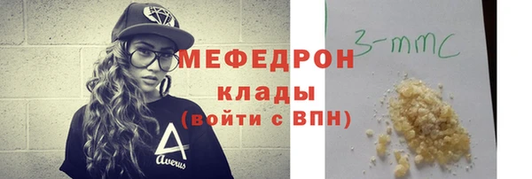 сатива Волосово