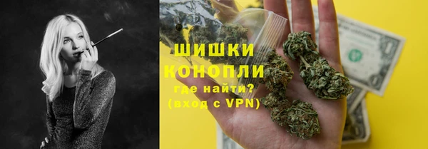 спайс Волоколамск