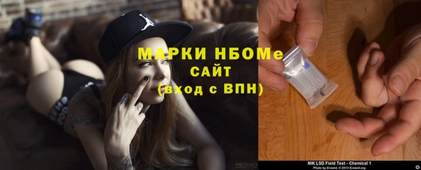 спайс Волоколамск