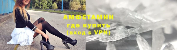 сатива Волосово