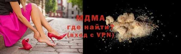 ГАЛЛЮЦИНОГЕННЫЕ ГРИБЫ Володарск