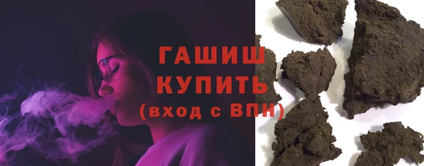 ГАЛЛЮЦИНОГЕННЫЕ ГРИБЫ Володарск