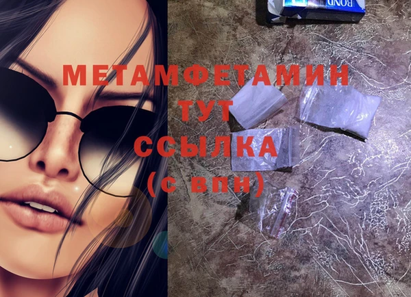 героин Вязьма