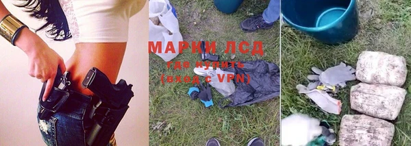 мескалин Вяземский