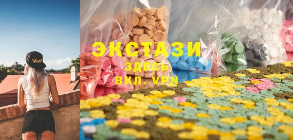 ГАЛЛЮЦИНОГЕННЫЕ ГРИБЫ Володарск
