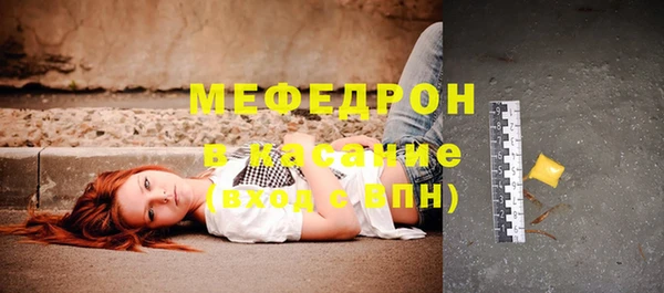 сатива Волосово
