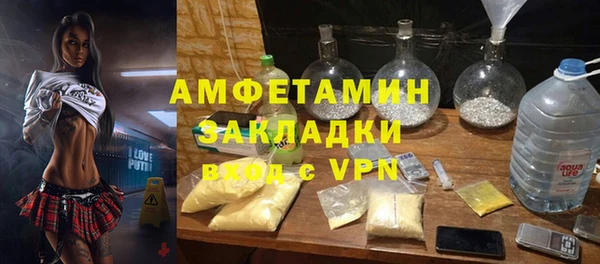 спайс Волоколамск