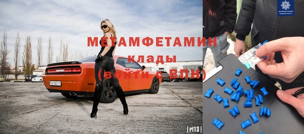 спайс Волоколамск
