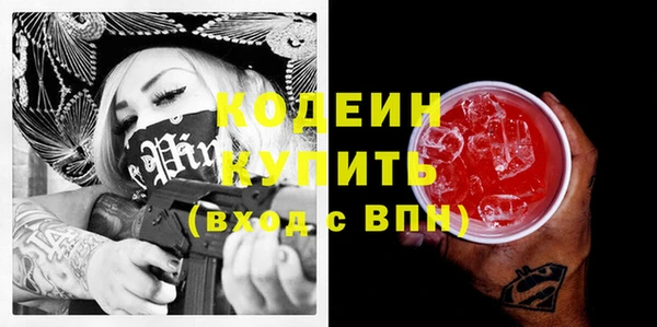 спайс Волоколамск