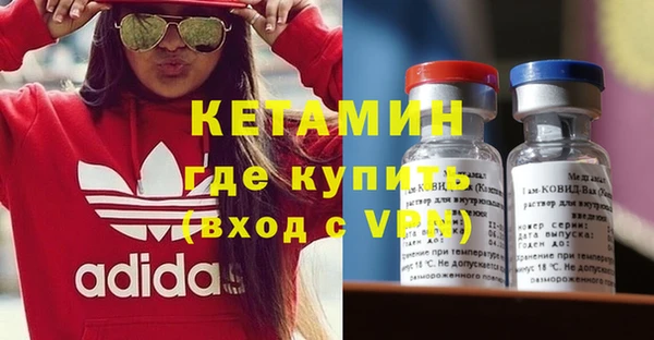 сатива Волосово