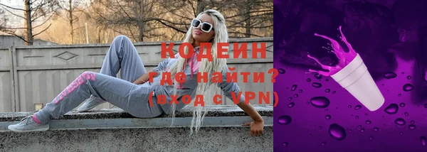 спайс Волоколамск