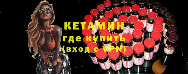 спайс Волоколамск
