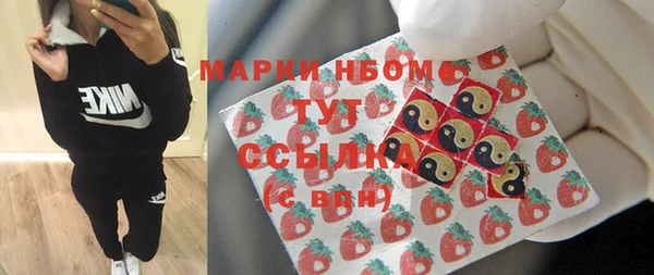 ГАЛЛЮЦИНОГЕННЫЕ ГРИБЫ Володарск