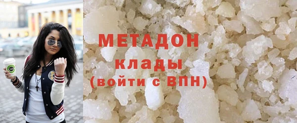 сатива Волосово