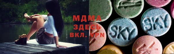 спайс Волоколамск
