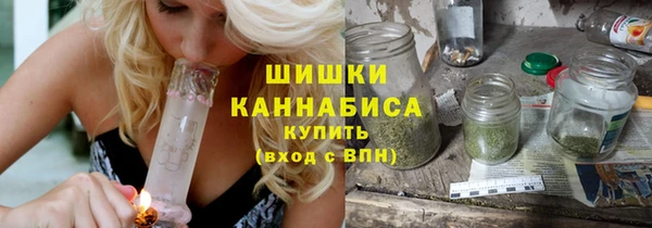 ГАЛЛЮЦИНОГЕННЫЕ ГРИБЫ Володарск