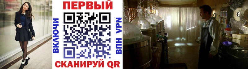 Метамфетамин Декстрометамфетамин 99.9%  Кызыл 